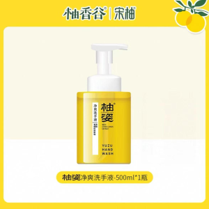 Youzi Hand Wash